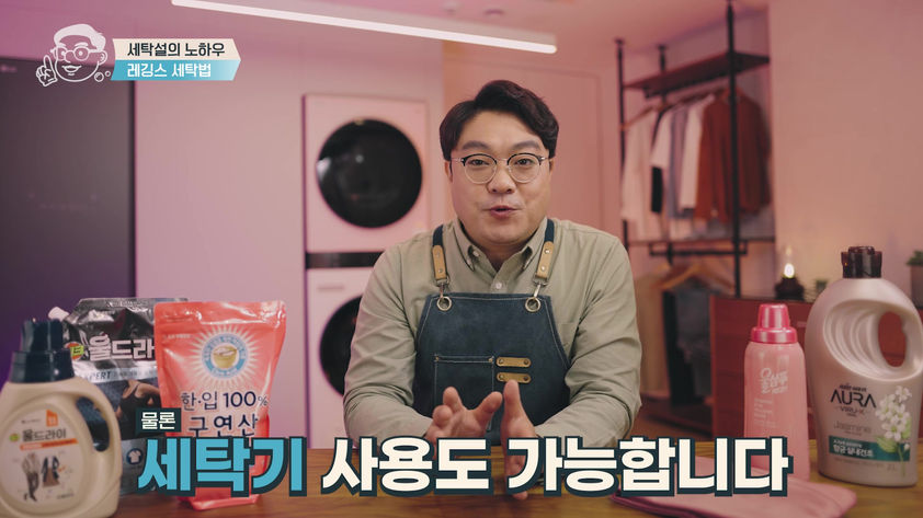 EP1_레깅스 세탁법_3rd_EDIT